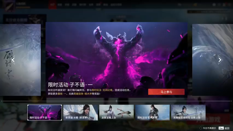 【2022-03-14 19点场】把抓：AKA抓：加油猛练