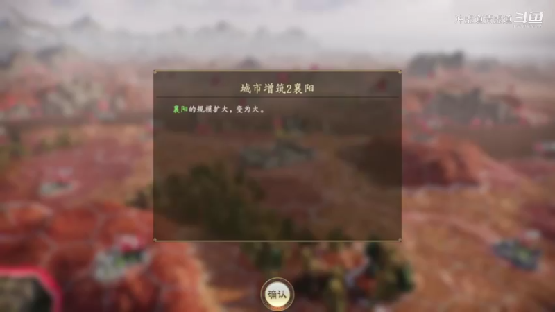 孙权，终于在拼搏下，取得了稳定的状态
