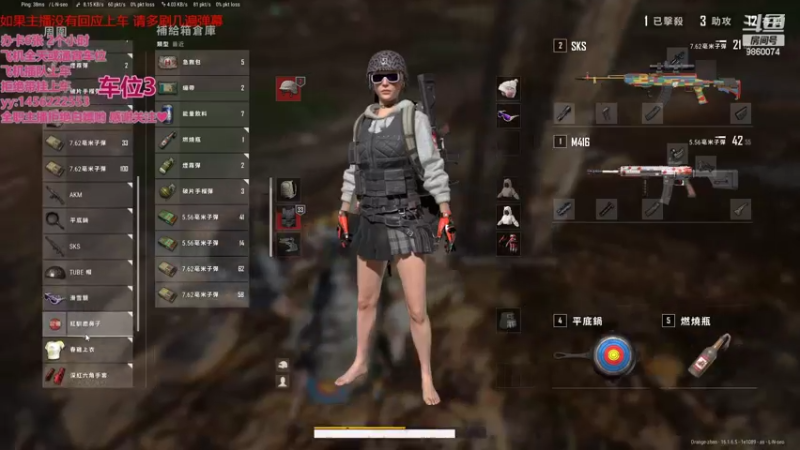 【2022-03-15 17点场】一只樱桃丸子：有3车位 6张2小时❤