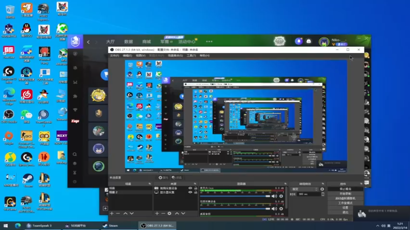 【2022-03-14 01点场】Newhappy明明：看不见我的笑 你们怎么睡得着？