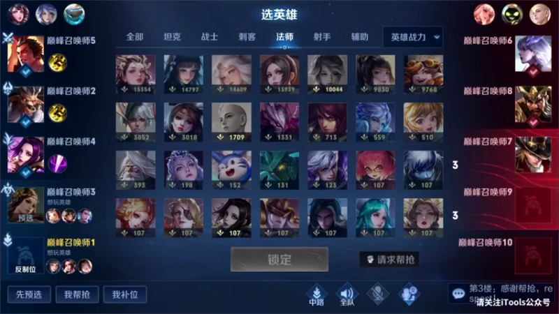 【2022-03-14 18点场】小笨蛋北北：巅峰赛只玩中单上前10!