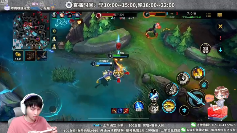 【2022-03-16 21点场】林熙Lxxi：国服最强斯巴达！峡谷整活大师！