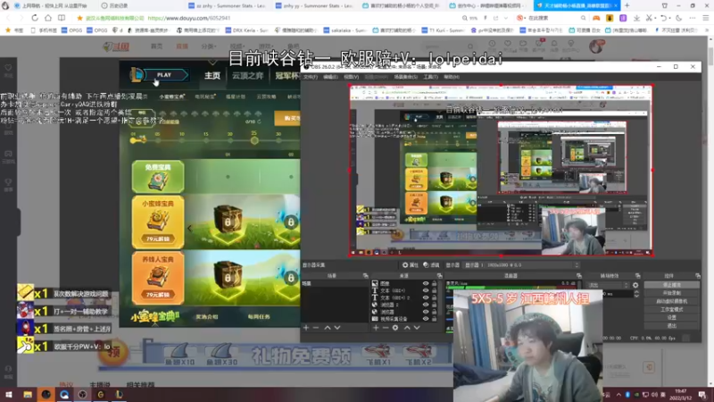 【2022-03-12 19点场】天才辅助杨小杨：辅助圣经：我教学的内容就是下路的真理