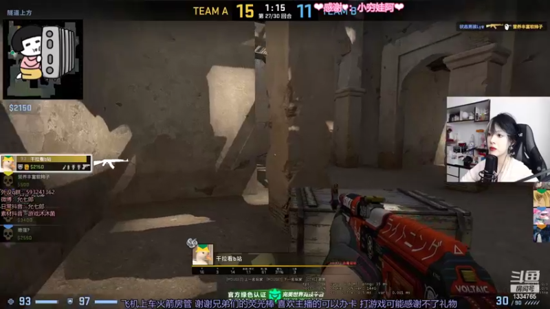 【2022-03-14 17点场】是希文吖丶：威海加油~ 大家加油