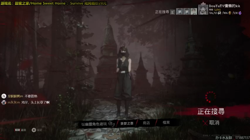 【2022-03-15 20点场】慵懒的kk：甜蜜之家生存~该怎样活下去