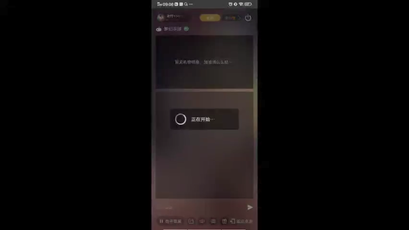 【2022-03-16 09点场】蓝绵YonHen：全网最菜 9025857