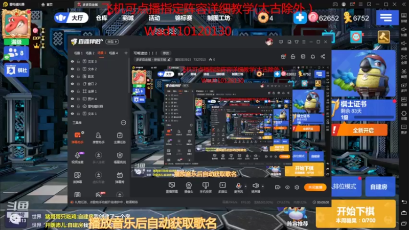 【2022-03-14 11点场】黄东东0923：新版本新赛季！