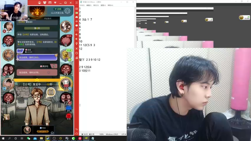 【2022-03-16 00点场】陈死狗cnh：枪法和相声并存的江湖术士！！