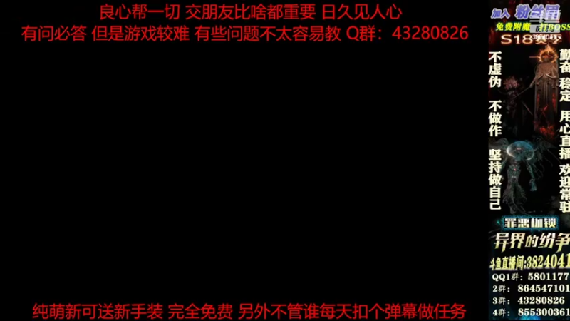 【2022-03-15 19点场】永远的八戒：良心帮一切 0套路 做事果断细心效率