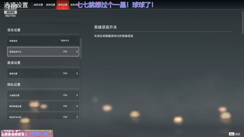 【2022-03-07 20点场】晚安七七Audrey：嘿！这是个萌新