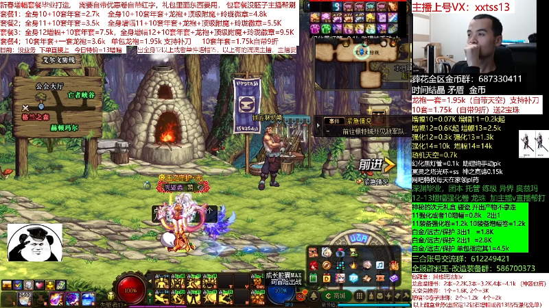 【DNF】今日不服的精彩时刻 20220316 00点场