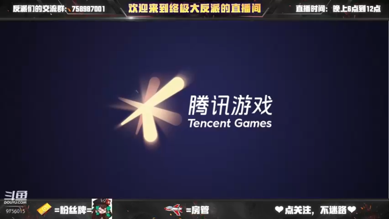 【2022-03-16 18点场】终极大反派喵：暗区突围启动！