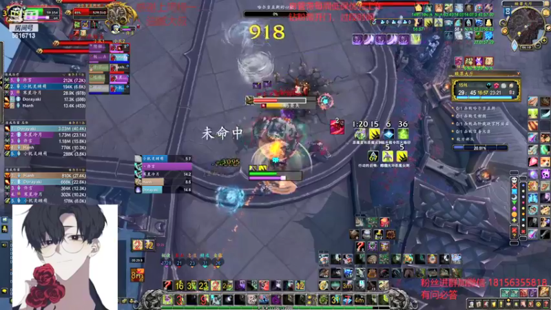 【2022-03-16 06点场】许言0407：许老板：恶魔猎手大秘境