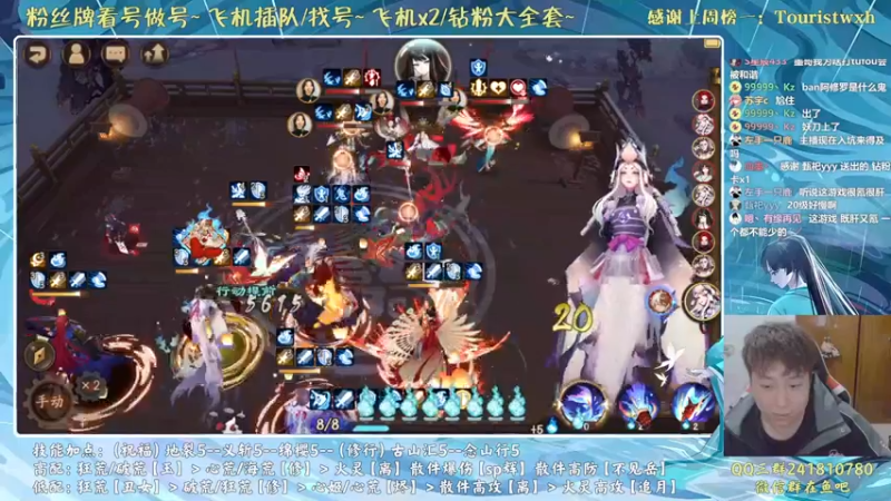 【2022-03-15 20点场】血墨丶：对萌新最友好的直播间