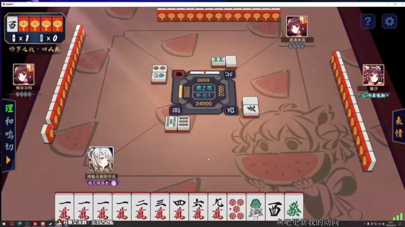 【2022-03-14 23点场】意念Oo：念念子:努力boy Up！