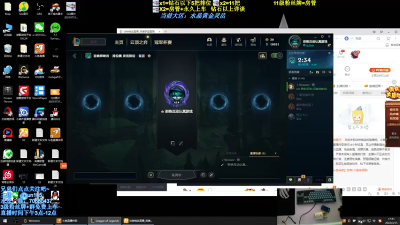 【2022-03-15 17点场】法神瑞兹：瑞兹世界大热门！练起来！