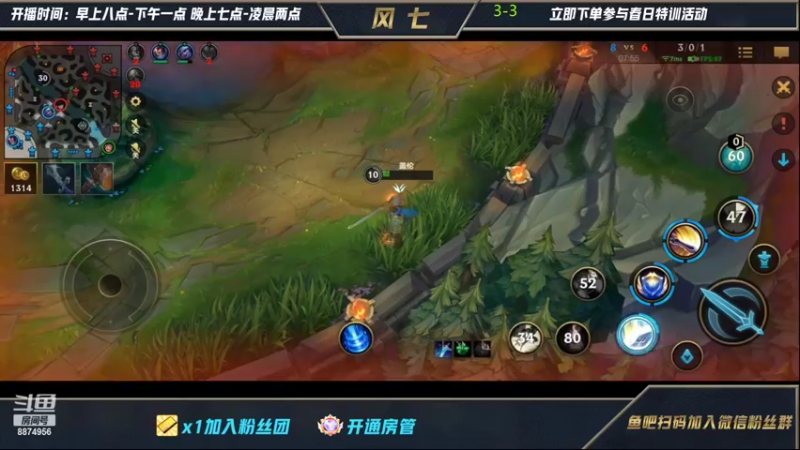 【2022-03-15 21点场】风七丶丶：不要叫我玩肉盖伦