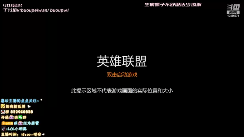 【2022-03-15 20点场】小明晶xx：峡谷1600冲第一