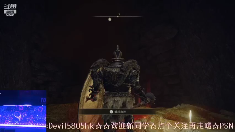 【2022-03-10 21点场】光明的大法师：又是老头环里普普通通的一天