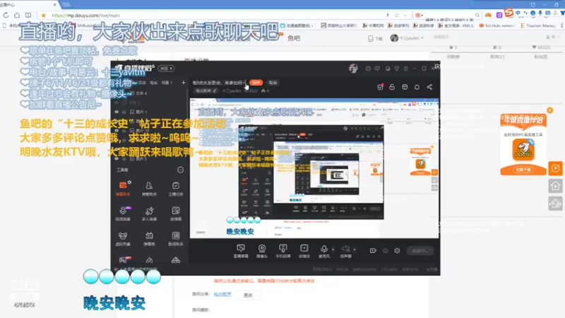 【2022-03-14 21点场】十三yavitm：直/唱歌吧！朋友们！