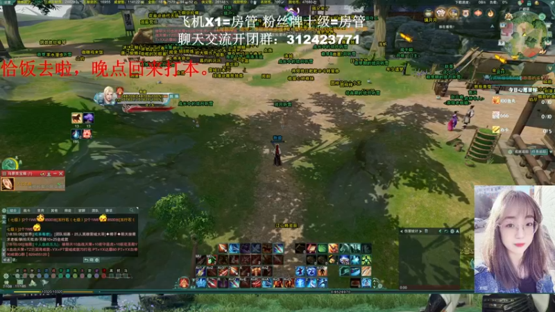 【2022-03-09 18点场】陈安歆：{菜歆}资历副本齐头并进！