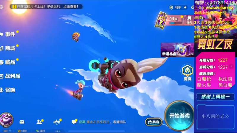 【2022-03-15 10点场】Double可乐：王者局强势教学！！帮圆梦