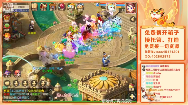 【2022-03-15 17点场】乱码小兄弟：【小奶团】红玫瑰你们准备好了吗