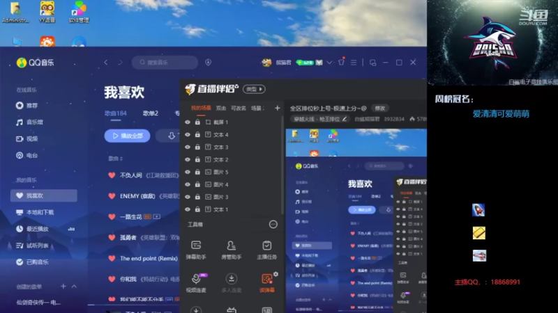 【2022-03-15 14点场】白鲨熊猫君：全区排位秒上号-极速上分~@