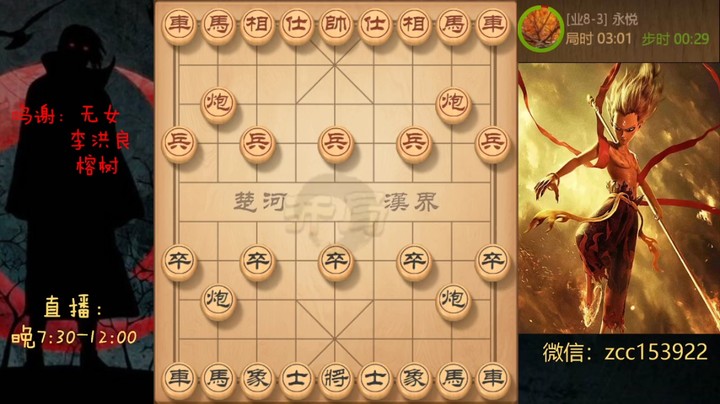 惊天妙杀，噶马蛋00