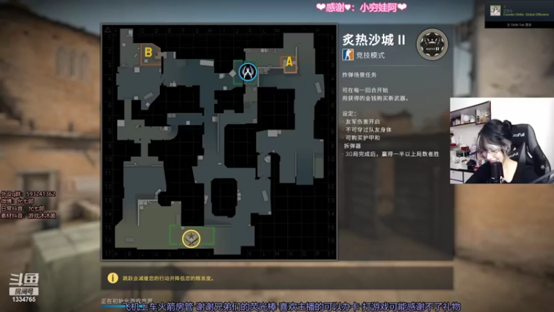 【2022-03-15 19点场】是希文吖丶：威海加油~ 大家加油