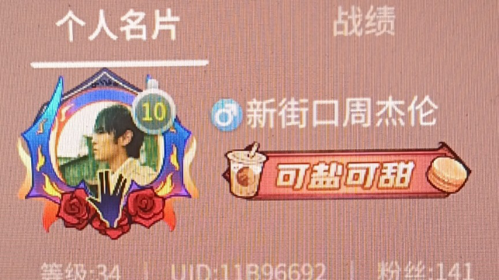 录像