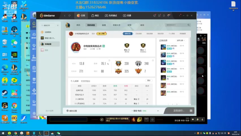 【2022-03-16 02点场】douyu小焕：广东小碟的重生之路