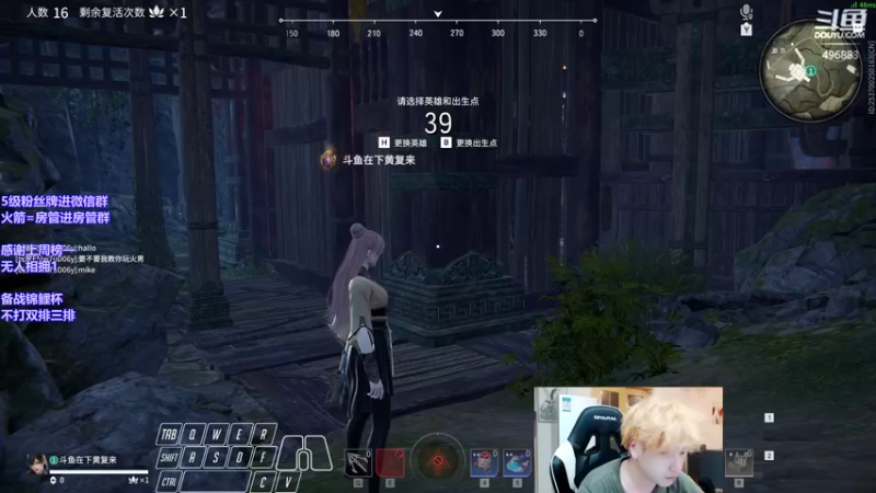 【2022-03-15 21点场】在下黄复来：【黄复来】备战锦鲤杯！