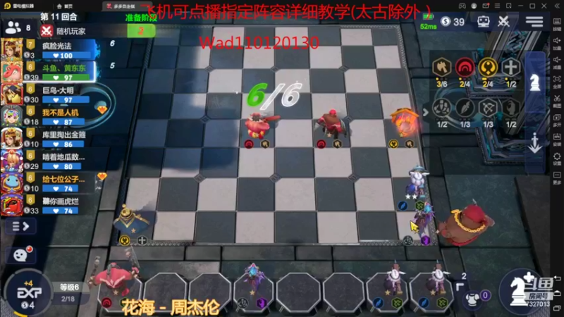 【2022-03-14 21点场】黄东东0923：新版本新赛季！