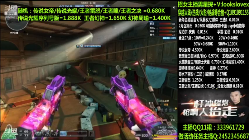 【2022-03-16 06点场】太原庞臭臭：点券秒到/传说光耀/柯尔特