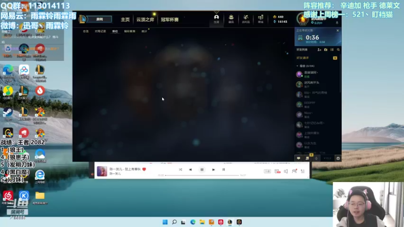 【2022-03-16 15点场】迅哥丶雨霖铃：国服首位两千分！大师教学局！