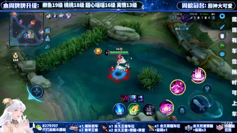 【2022-03-15 16点场】绪伦gg：绪伦：全英雄双系统解决一切上分问题！