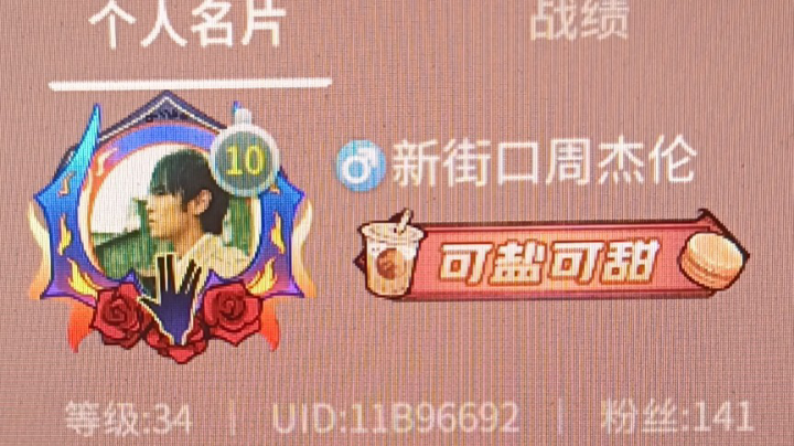 录像