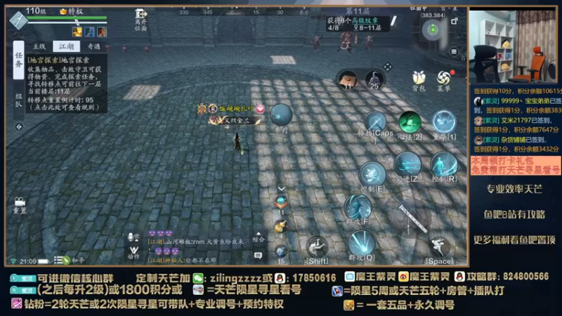 【2022-03-15 21点场】魔王紫灵：紫灵:专业天芒效率毕业