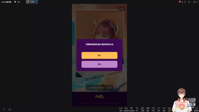 【2022-03-13 12点场】龙桑灬：#天天狼人#~龙桑的自闭小屋