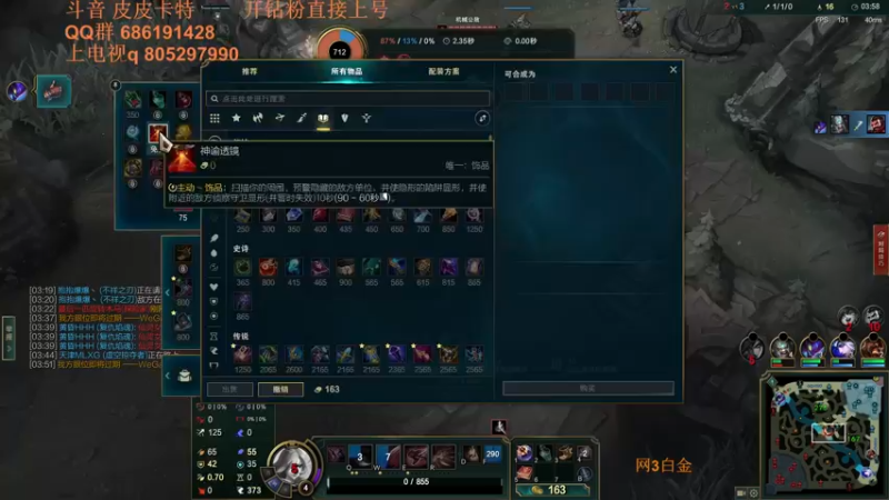 【2022-03-16 00点场】皮皮卡特儿：王者卡特三级单杀教学包教包会不收学费