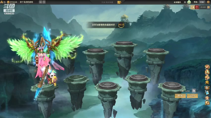 【2022-03-15 12点场】信仰141810：恰鸡恰鸡恰鸡恰鸡 10684030