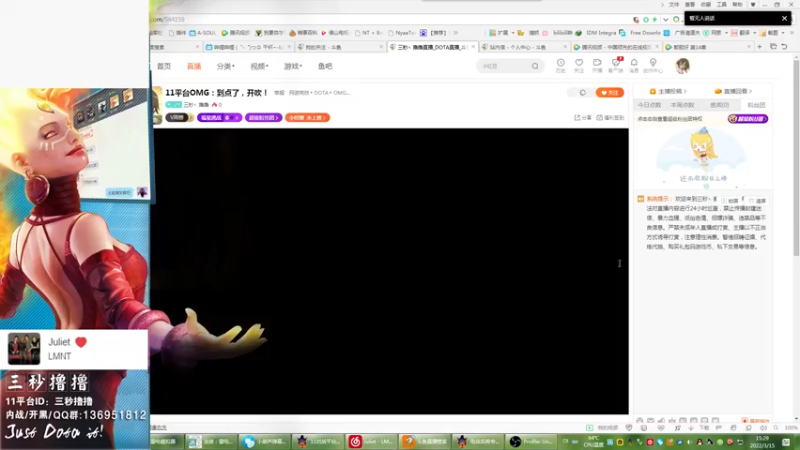 【2022-03-15 15点场】三秒丶撸撸：11平台OMG：到点了，开吹！
