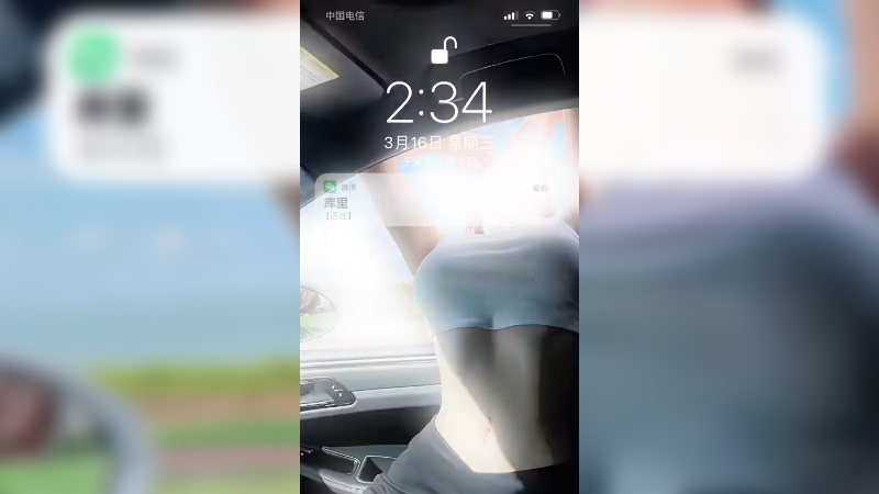 【猎爱游戏S2】女嘉宾：库里