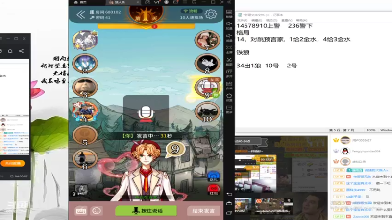 【2022-03-16 00点场】寒潺丶若霖：影子向玫瑰献忱/落日与夕阳亲抚迟暮