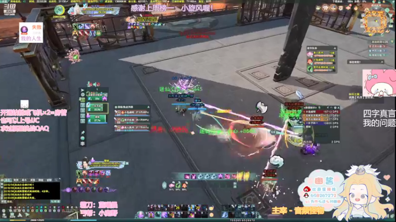 【2022-03-15 22点场】小小幽酱：【蛊幽幽】献祭被八千蝶被荡