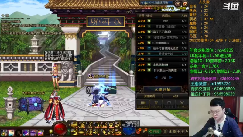 【2022-03-15 18点场】红眼小奎：顶级44+点将！！！