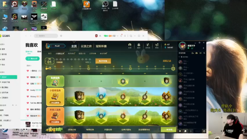 【2022-03-16 09点场】普朗东丷：新来的小游戏主播