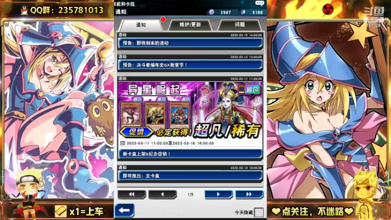 【2022-03-15 18点场】miyaxr：打上50星 算我输！