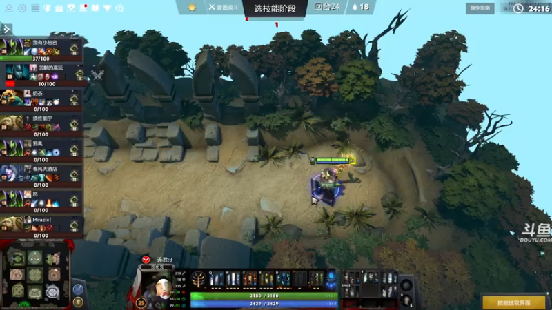 【2022-03-16 19点场】单车老师不迟到：试试新rpg【斗技传说】